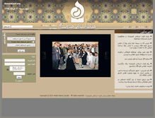 Tablet Screenshot of honarmand.org